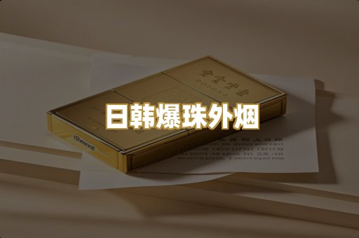越代万宝路